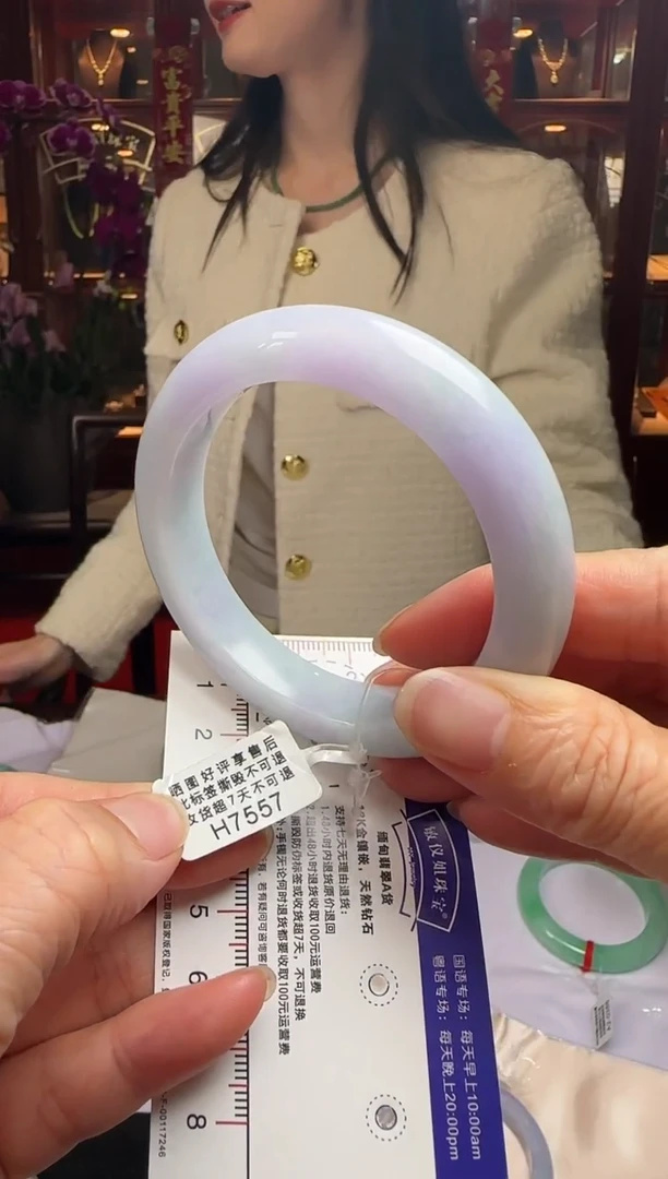 【闪购商品】翡翠手镯未镶嵌57正圈H7557(100元运营费