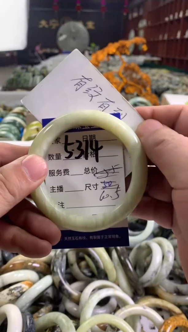 蛇纹石玉未镶嵌手镯5314