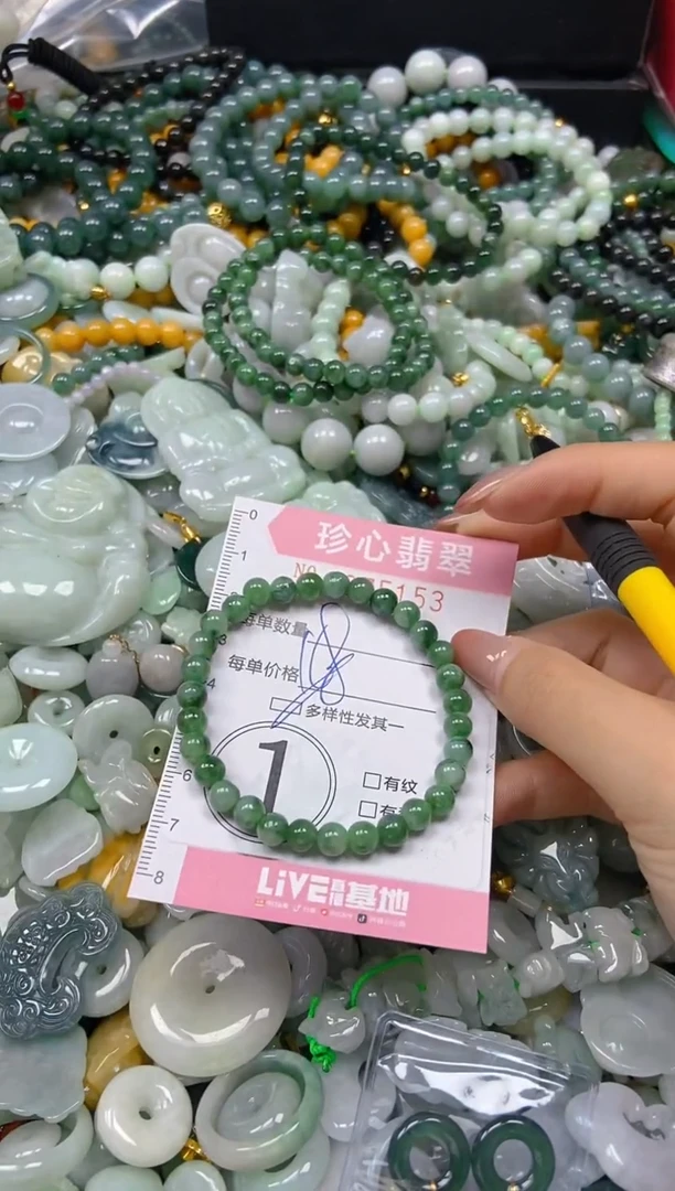 翡翠未镶嵌颈饰闪购0275153多样性发其一