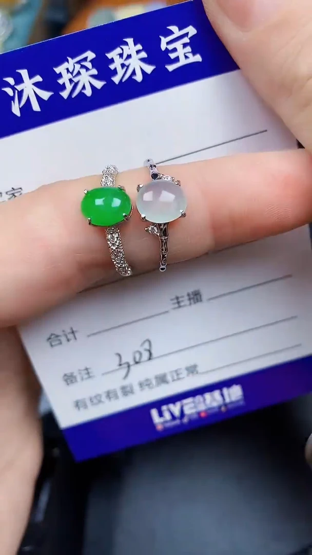 翡翠戒指银S925镶嵌3080