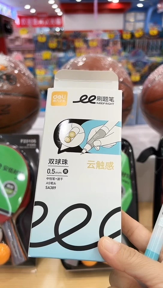 得力SA389按动中性笔0.5(黑色)速干AS笔头(发12支)