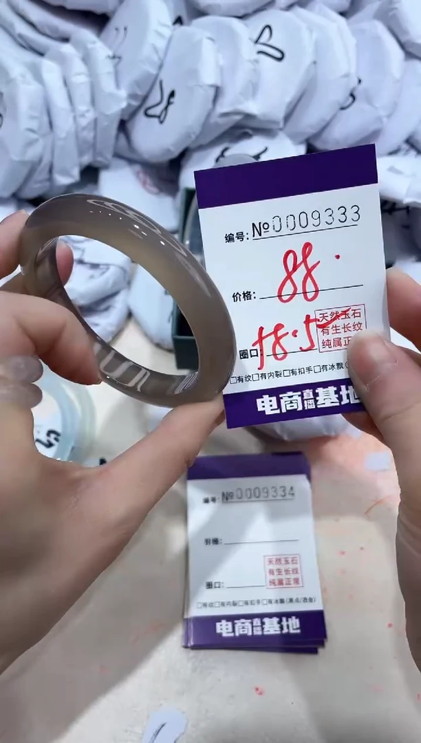 【闪购商品】玛瑙/玉髓手镯未镶嵌9333