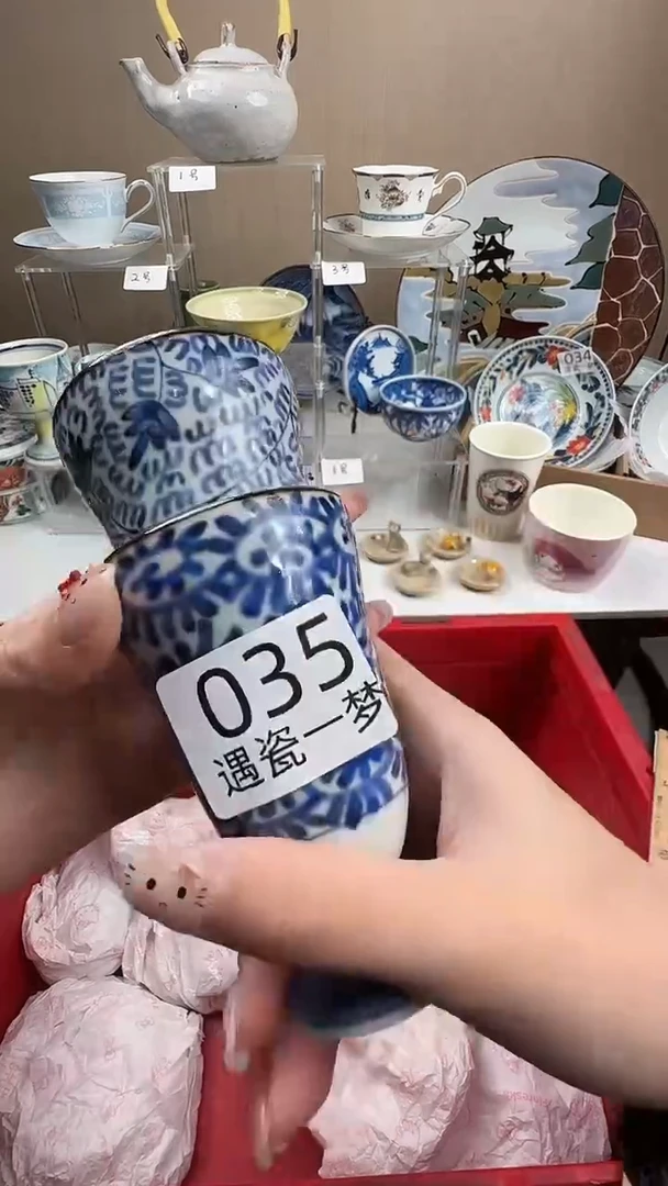 瓷片嘿*感谢您的支持选购哦！！