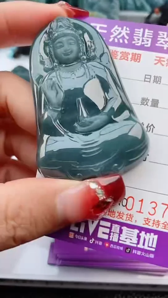 【闪购商品】翡翠颈饰未镶嵌