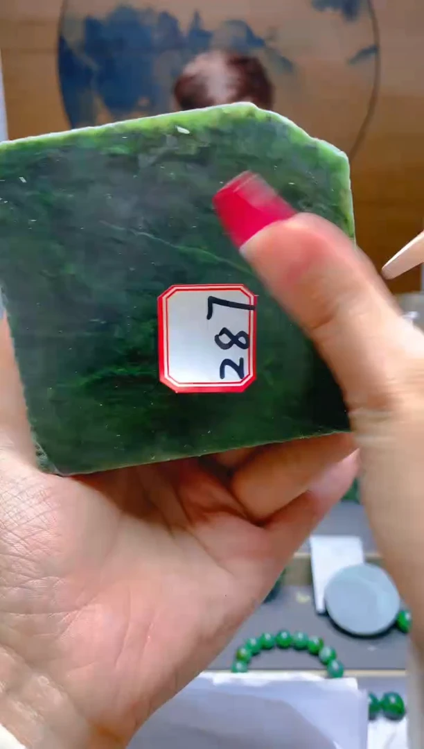 【闪购商品】和田玉（碧玉）珠宝半成品未镶嵌1