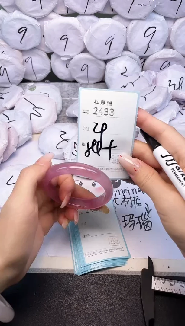 玛瑙/玉髓手镯未镶嵌2433