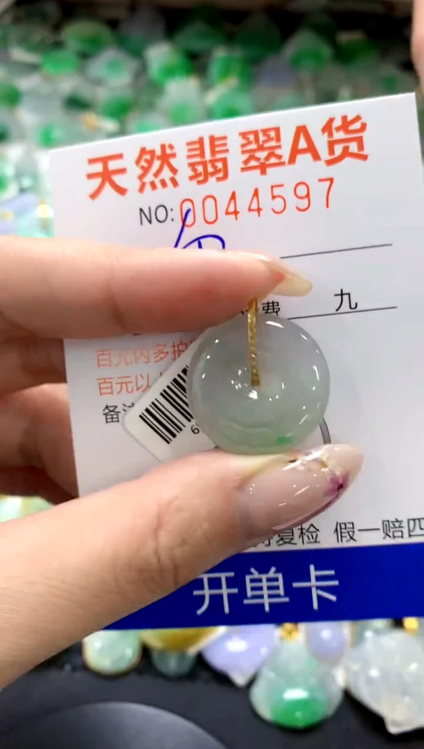 翡翠18K金镶嵌颈饰11111111111111111