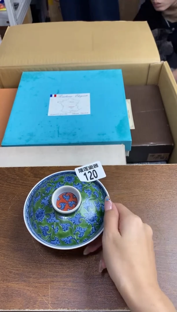 【闪购商品】瓷片隆莲瓷器欢迎大家