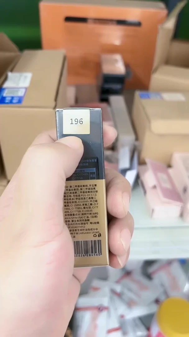 2025714【056】唇釉196色号