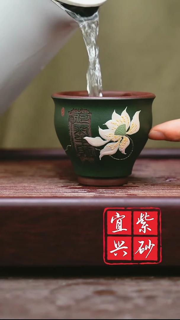 紫砂其他宜兴原矿紫砂  和气生财