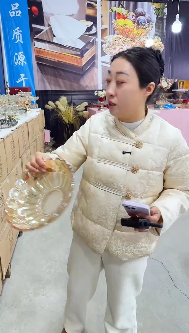 琥珀色凤羽果斗一个