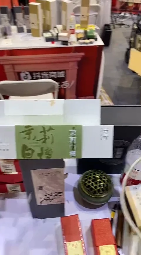 香篆1茉莉白檀30克*2+白玉香插+水墨琉璃茶杯型香拖