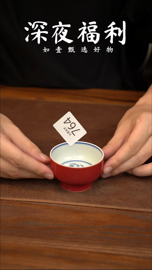 如壹陶艺甄选好物同款一个