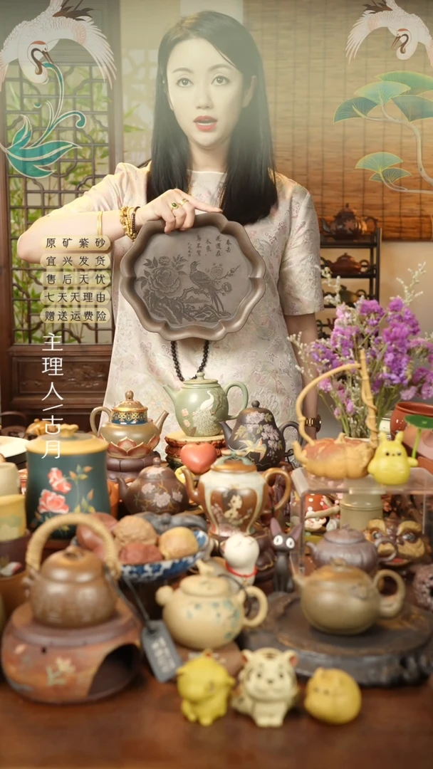 BE1180紫砂排针刻牡丹花鸟储水壶承