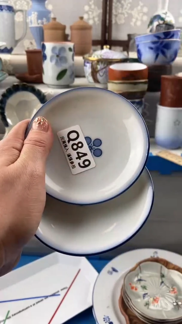 【闪购商品】849