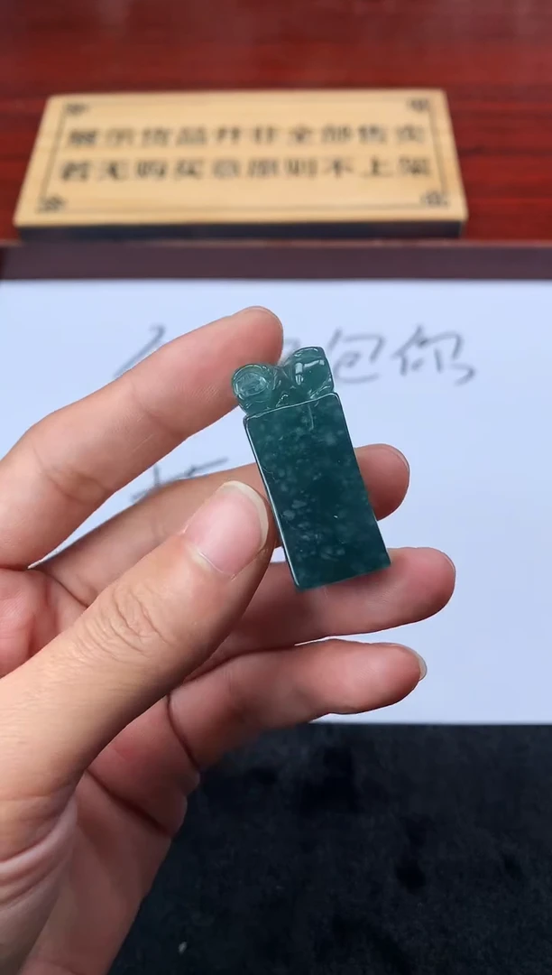 【闪购商品】定制翡翠未镶嵌3906毛货不退不换