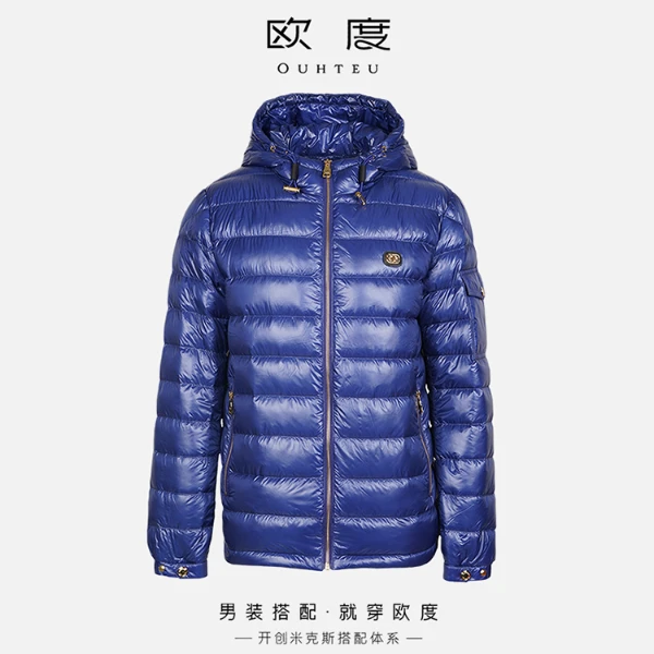 OUHTEU/欧度【大朵鸭绒】冬季男士羽绒服外套连帽潮流运动保暖7782