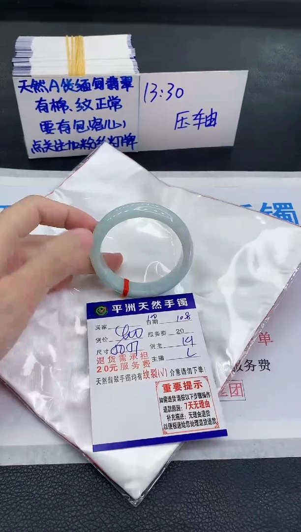 未镶嵌手镯翡翠11111