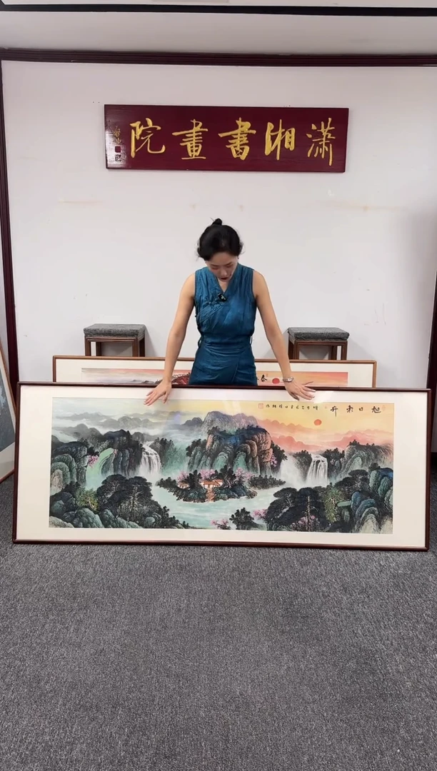 国画旭日东升 210*80 刘佳林