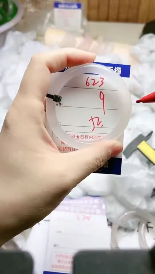 手镯玛瑙/玉髓未镶嵌623