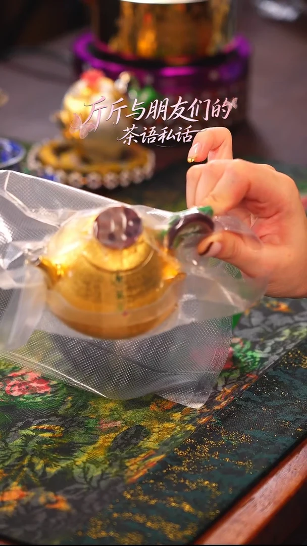 呆坐   藕节   小壶   伴斤