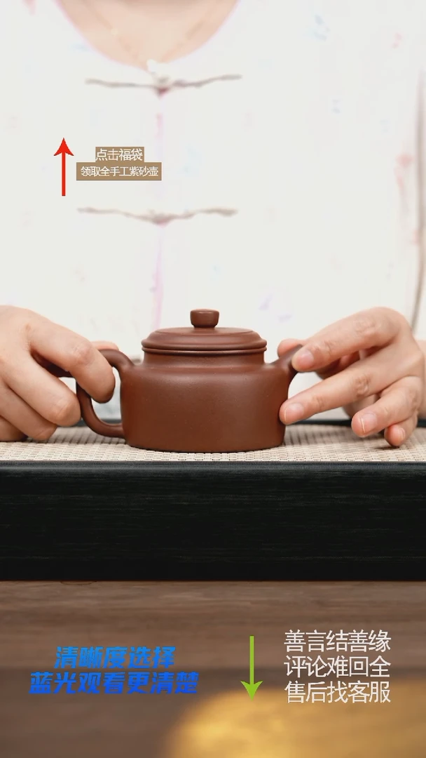 赵掌柜紫砂 自营底槽清德钟壶