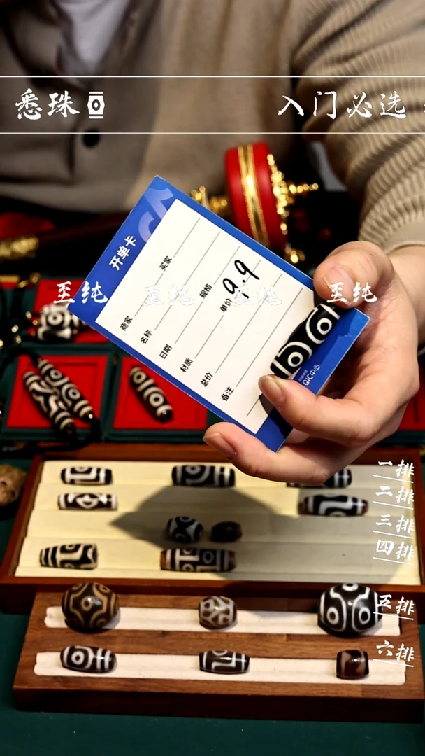 【闪购商品】-至纯系列- 手工台珠 宝盖七