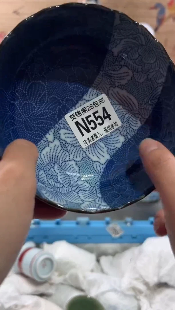 【闪购商品】瓷片当天满28米包邮N554