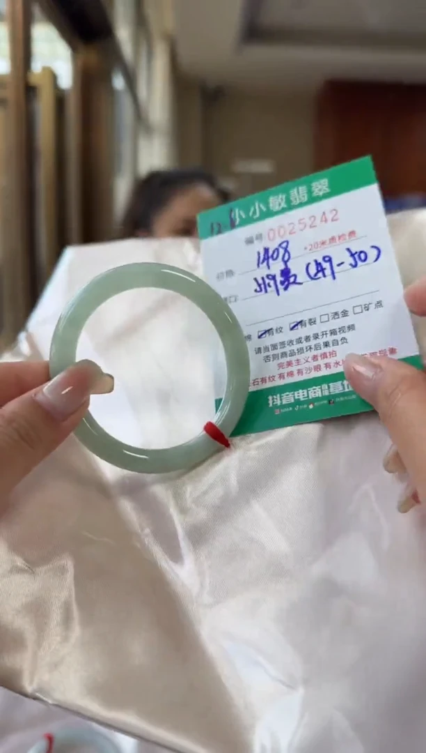 未镶嵌手镯翡翠A货手镯/微瑕