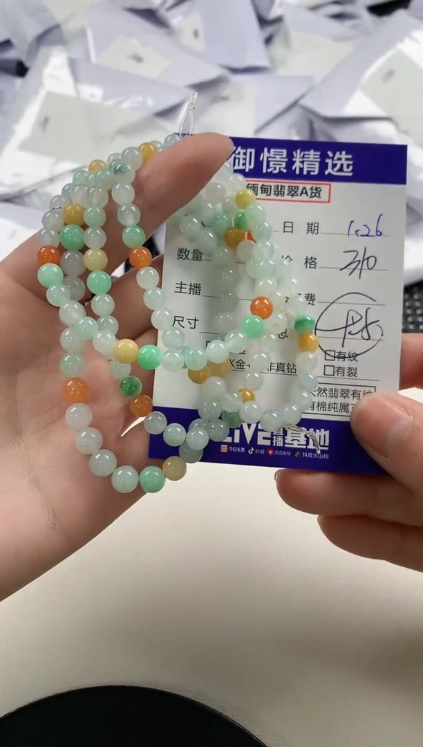 【闪购商品】翡翠手串未镶嵌72多样性发货其一