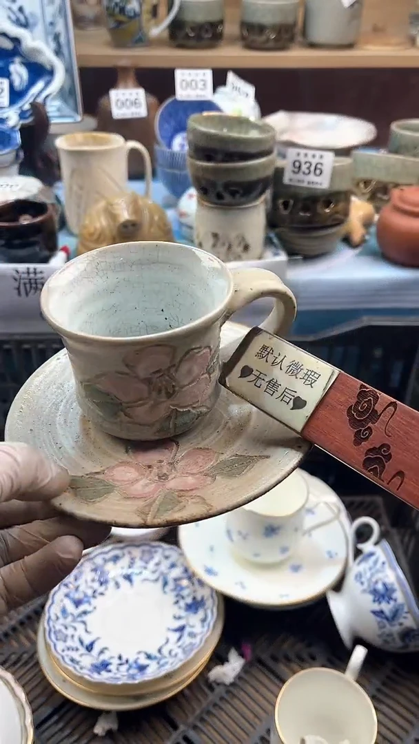 【闪购商品】瓷片英歌瓷器满19.9包邮