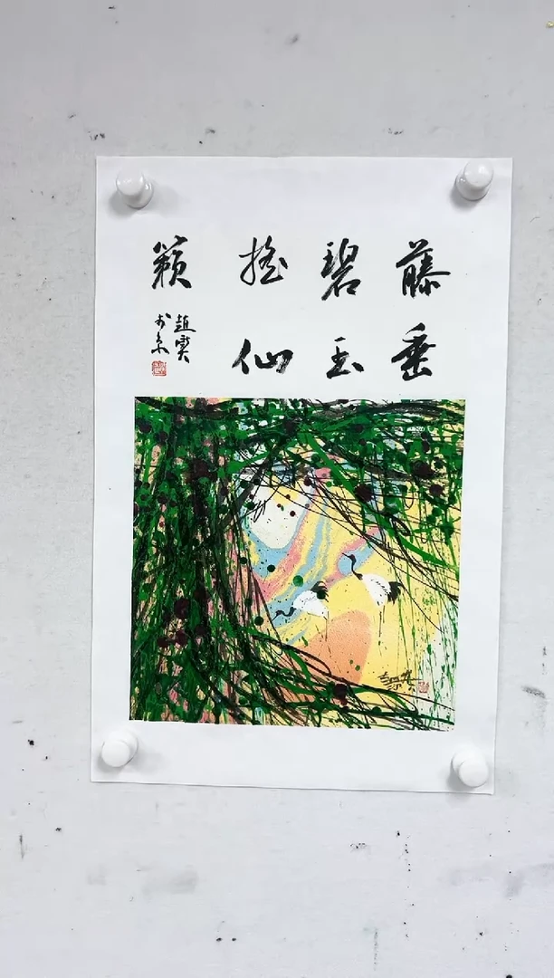 国画赵燮-1平尺-国画作品