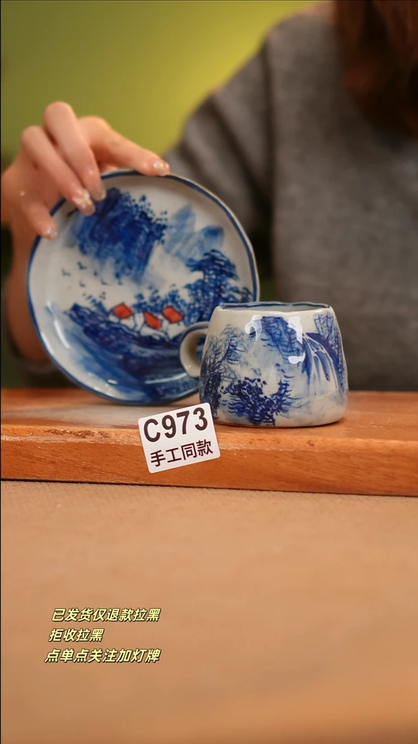 【闪购商品】其他C973窑林瓷业瓷器