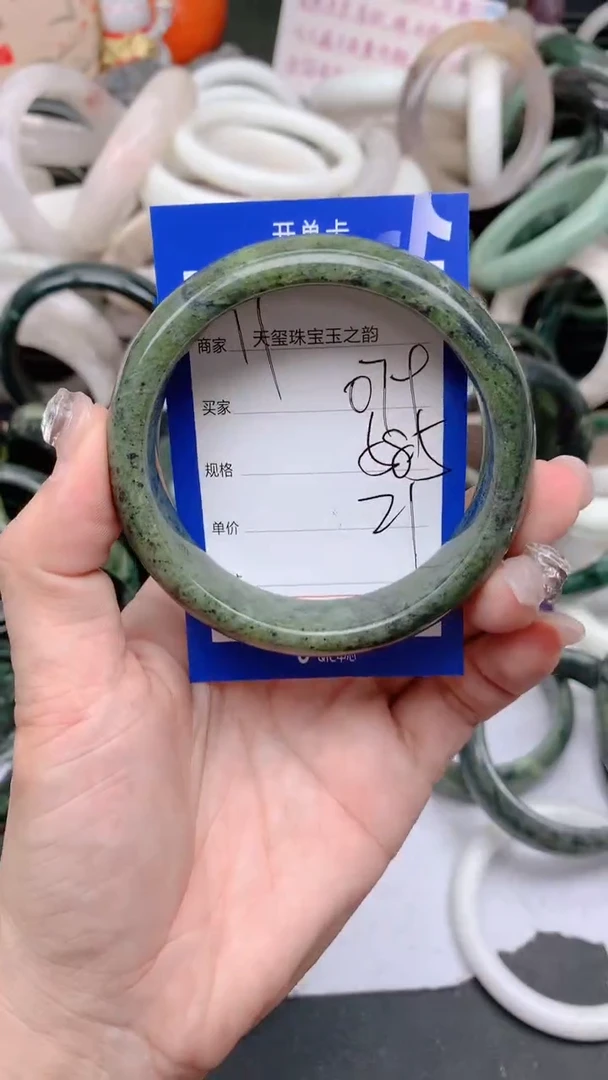 石英质玉手镯未镶嵌079