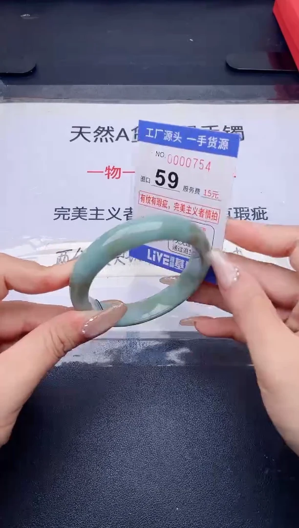 未镶嵌手镯翡翠翡翠手镯未镶嵌