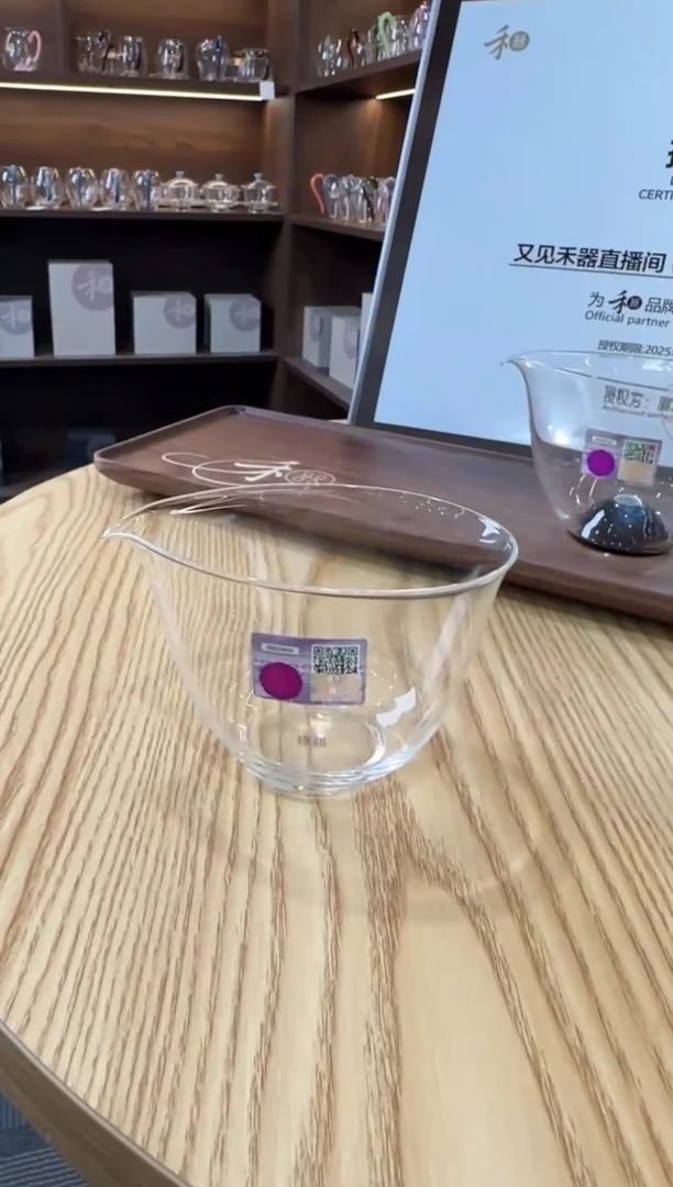 禾器 紫金标天鉴茶海