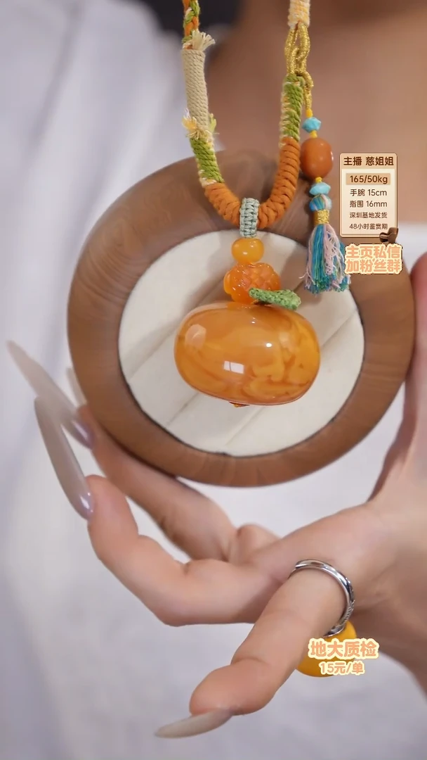 琥珀颈饰未镶嵌美***妇颈饰
