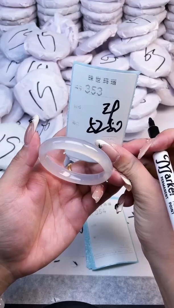 手镯玛瑙/玉髓未镶嵌353