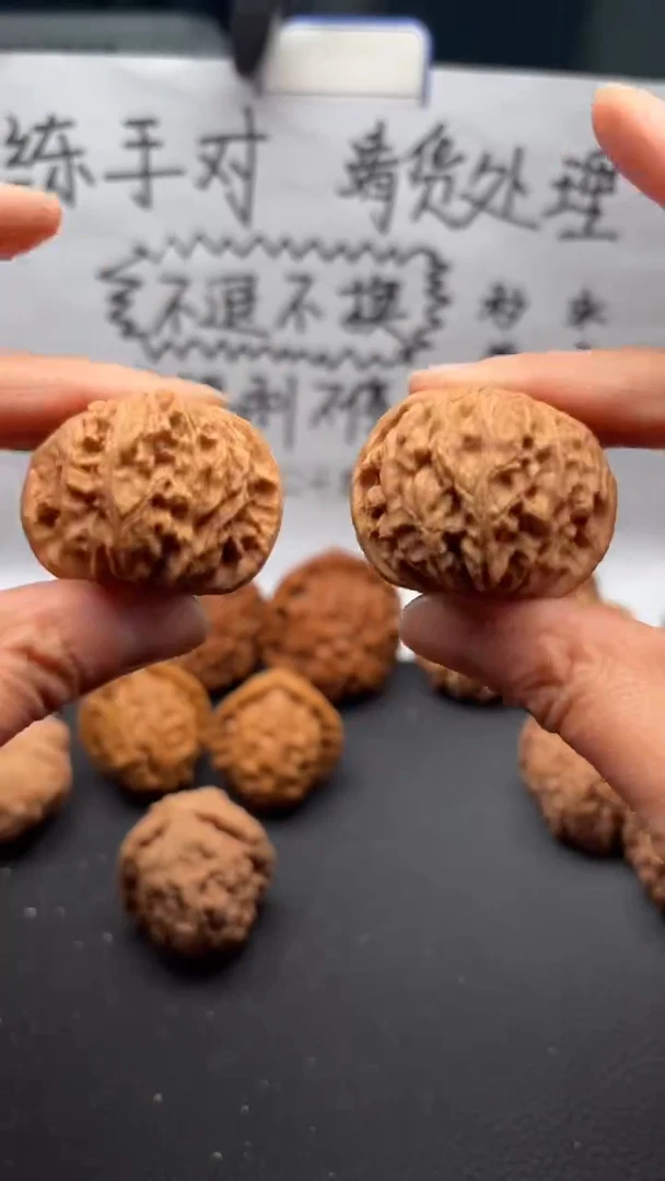 把件文玩核桃161磨盘