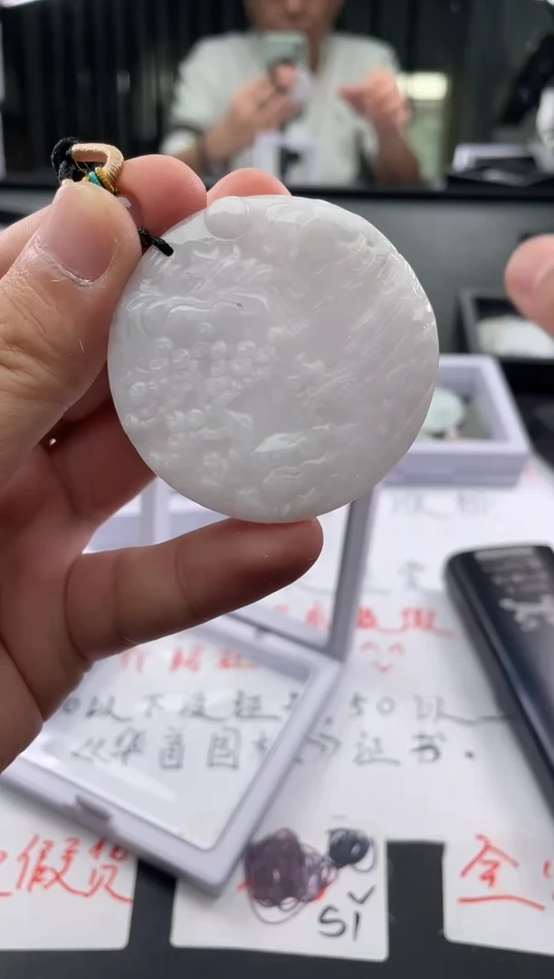 颈饰未镶嵌翡翠....8/31/.591