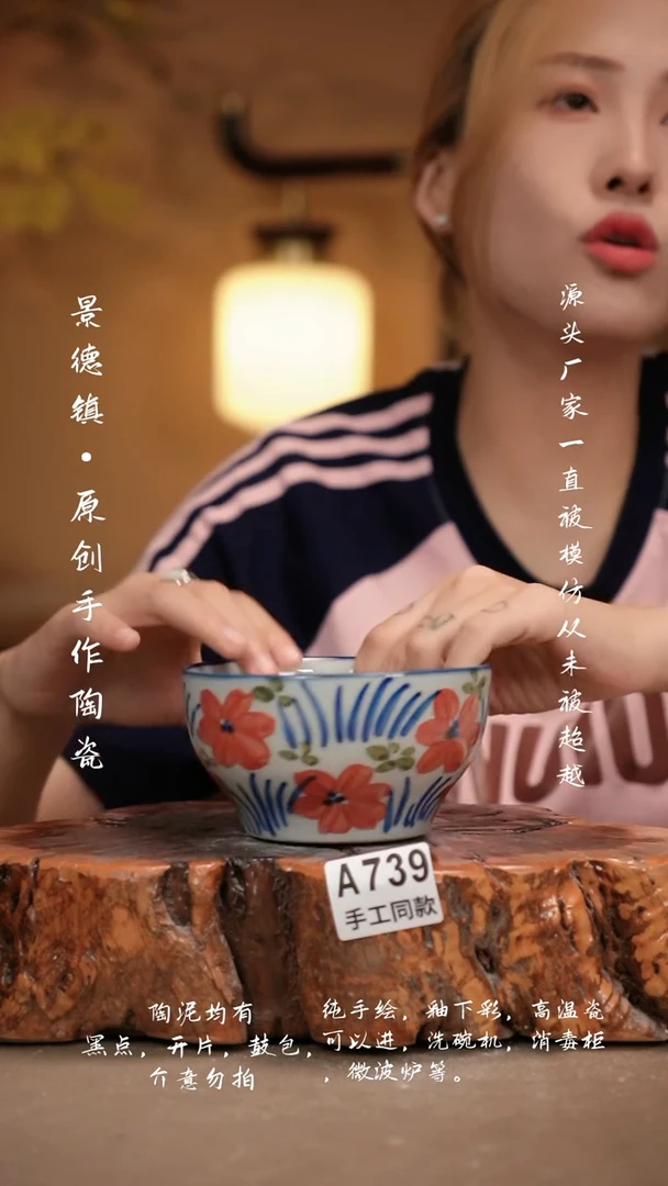 其他A739新十二器瓷器