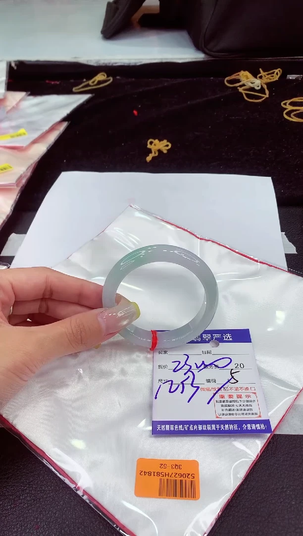 未镶嵌手镯翡翠11111111