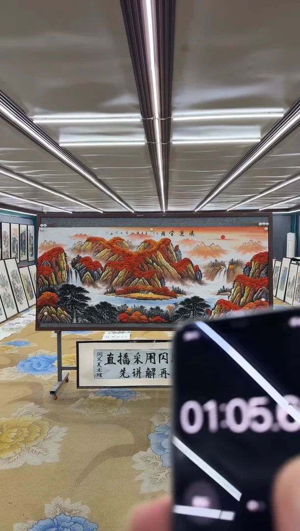 绘画DC 刘雪红-八尺-山水国画