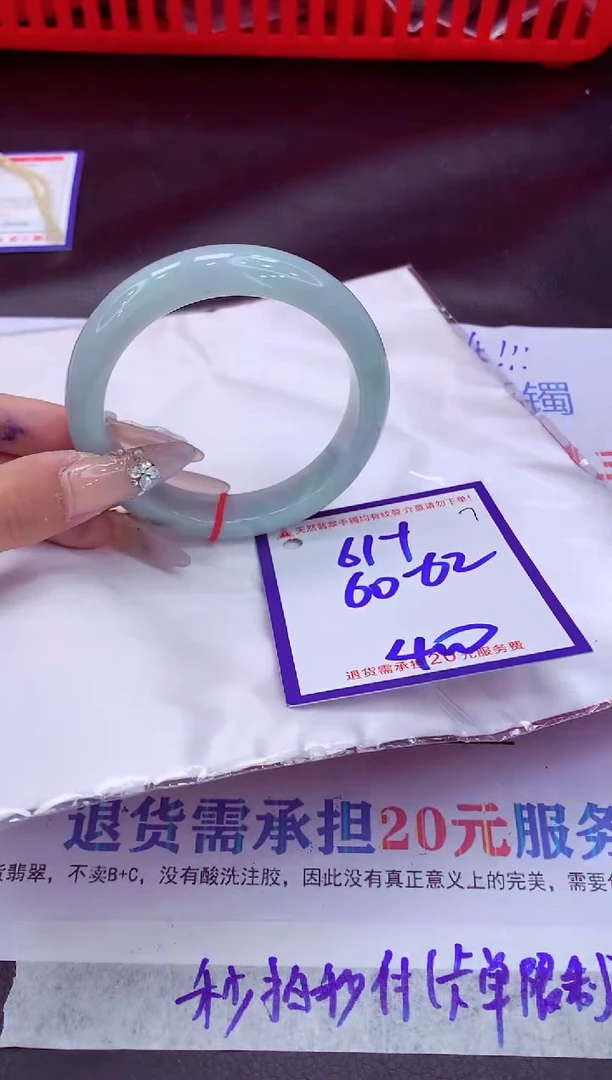 未镶嵌手镯翡翠11111111