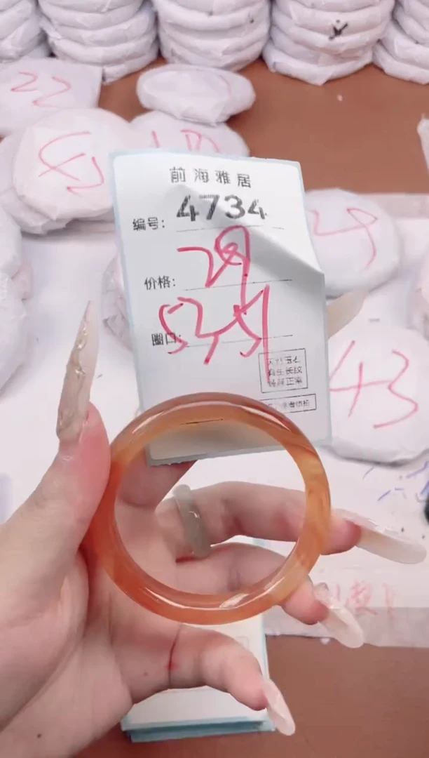 【闪购商品】玛瑙/玉髓手镯未镶嵌4734