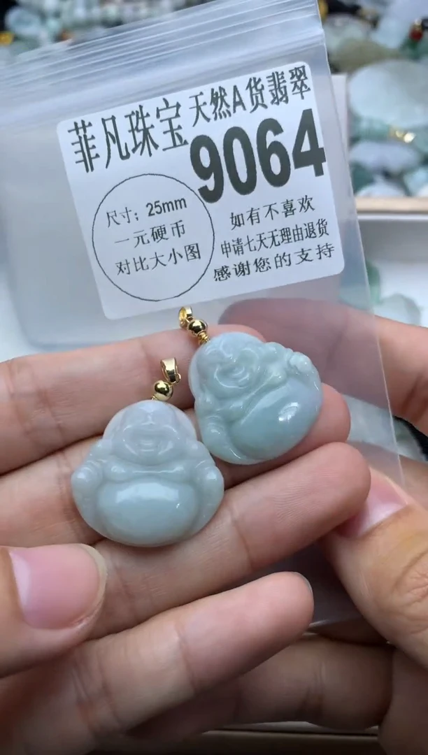 【闪购商品】翡翠颈饰未镶嵌翡翠