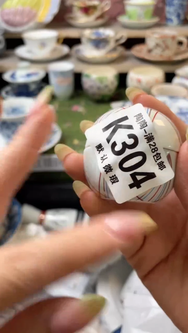 杯瓷器瓷器瓷器瓷器K304