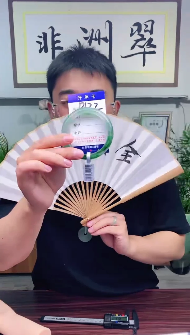 石英质玉手镯未镶嵌花羽遇非洲翠工厂-序号122