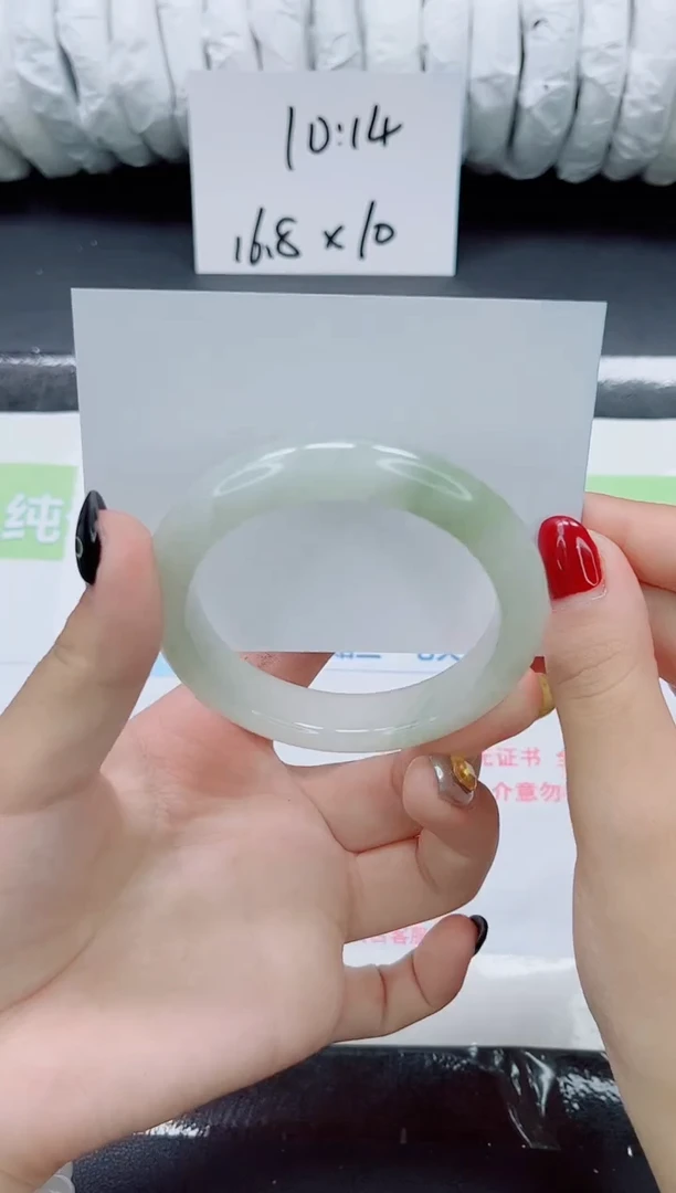 未镶嵌手镯石英质玉095-55