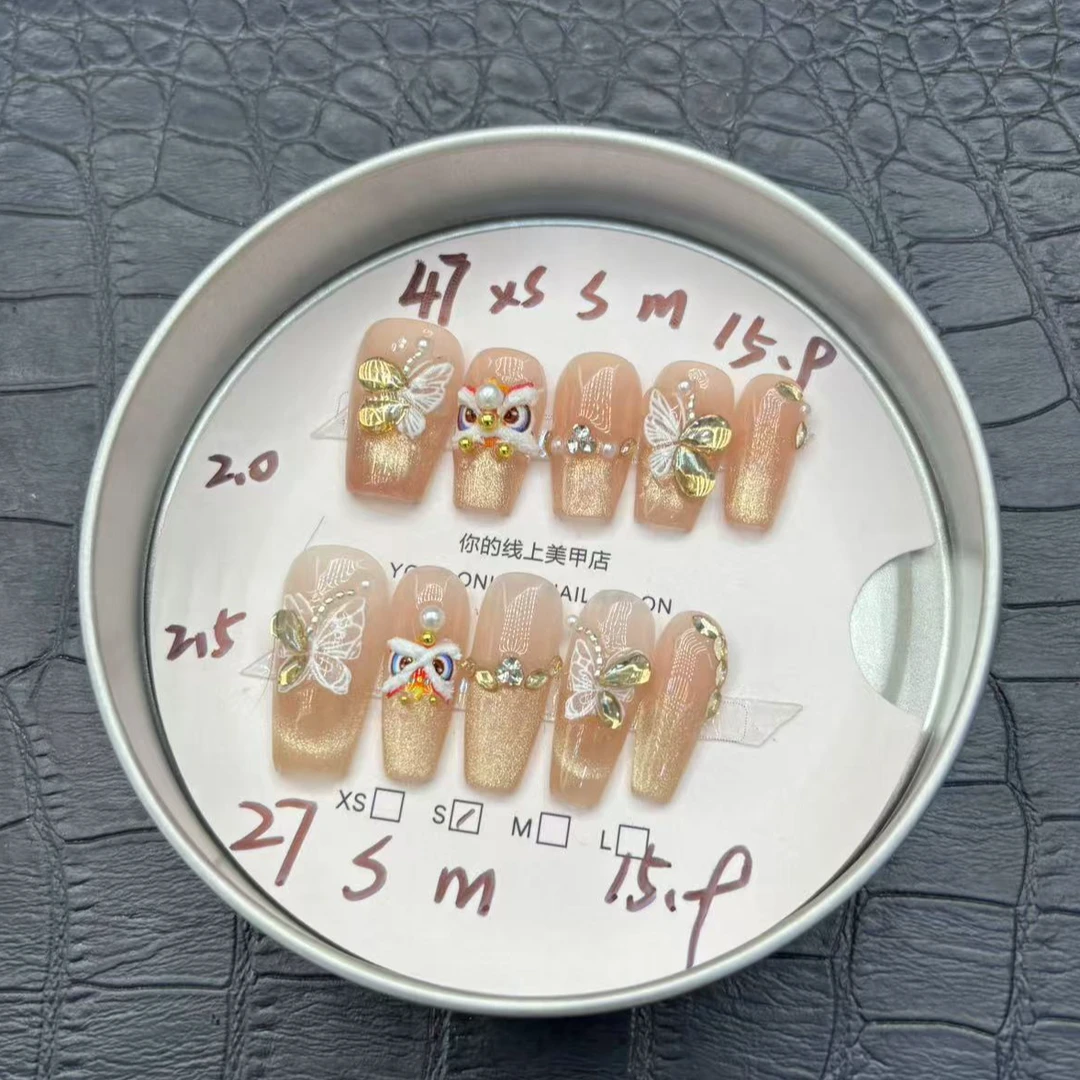 【烫金蝴蝶醒狮】ins风新年战甲